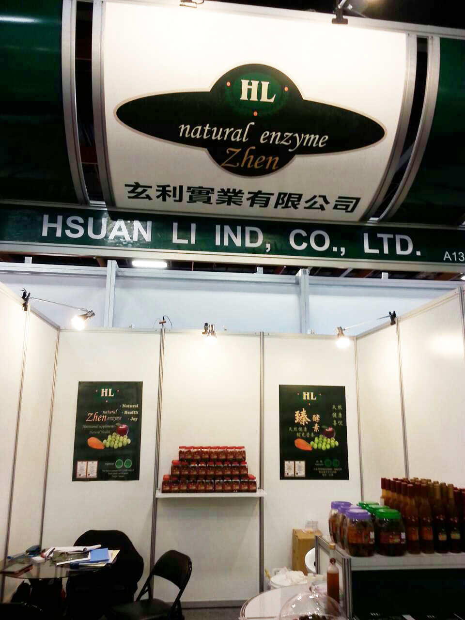 台北世貿一館食品展 歡迎您的到來！2014年6/25～6/28