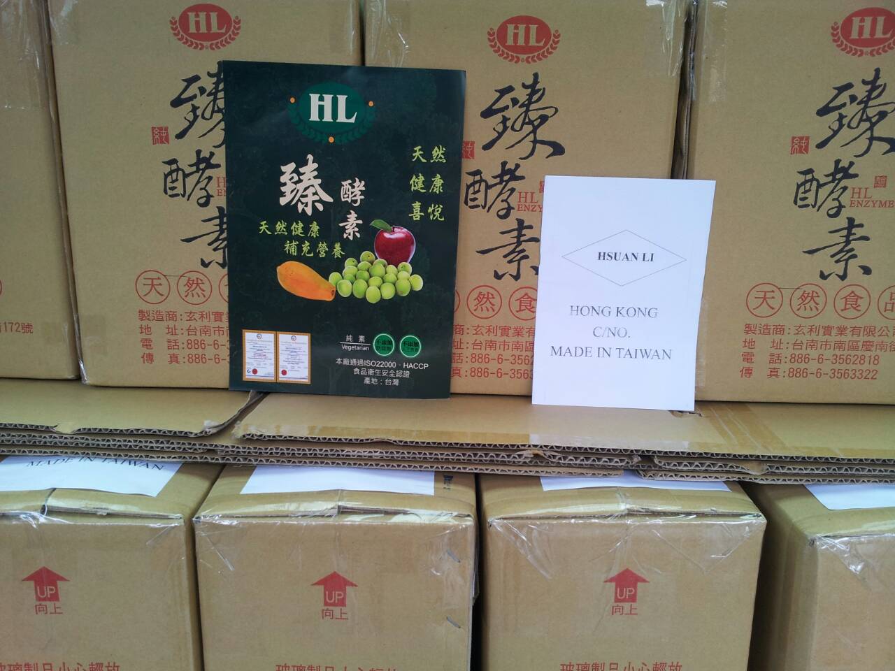 2014年11月外銷香港